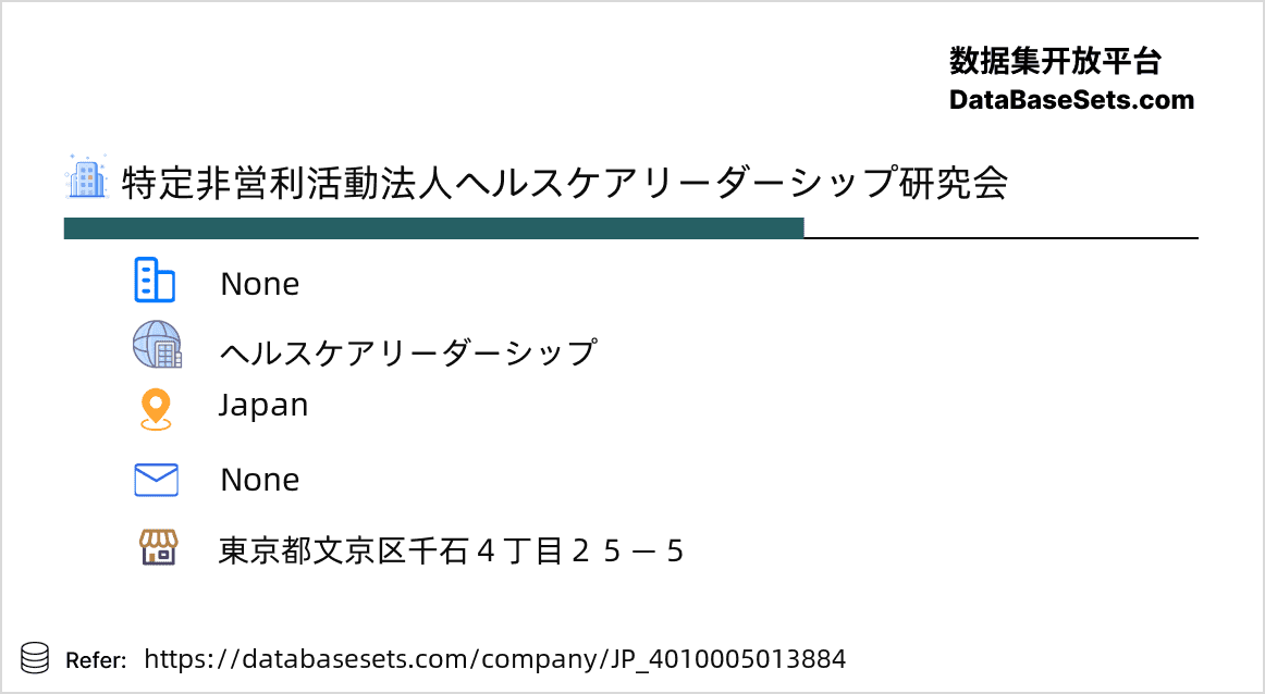 Japan-4010005013884