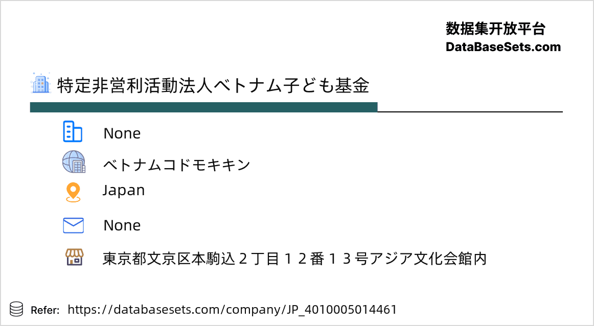 Japan-4010005014461