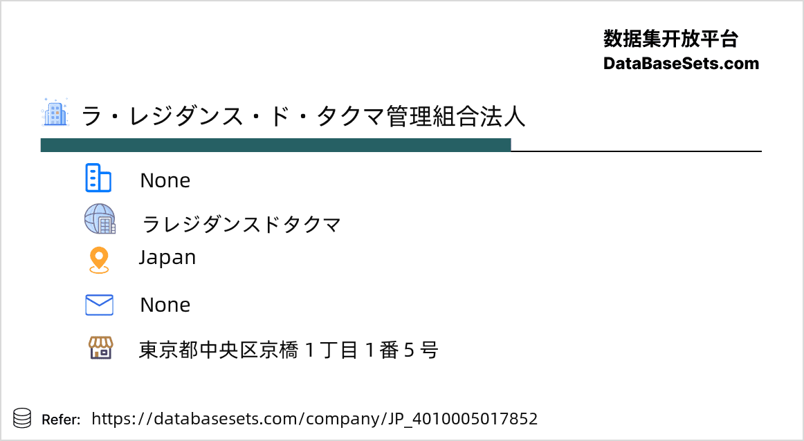 Japan-4010005017852