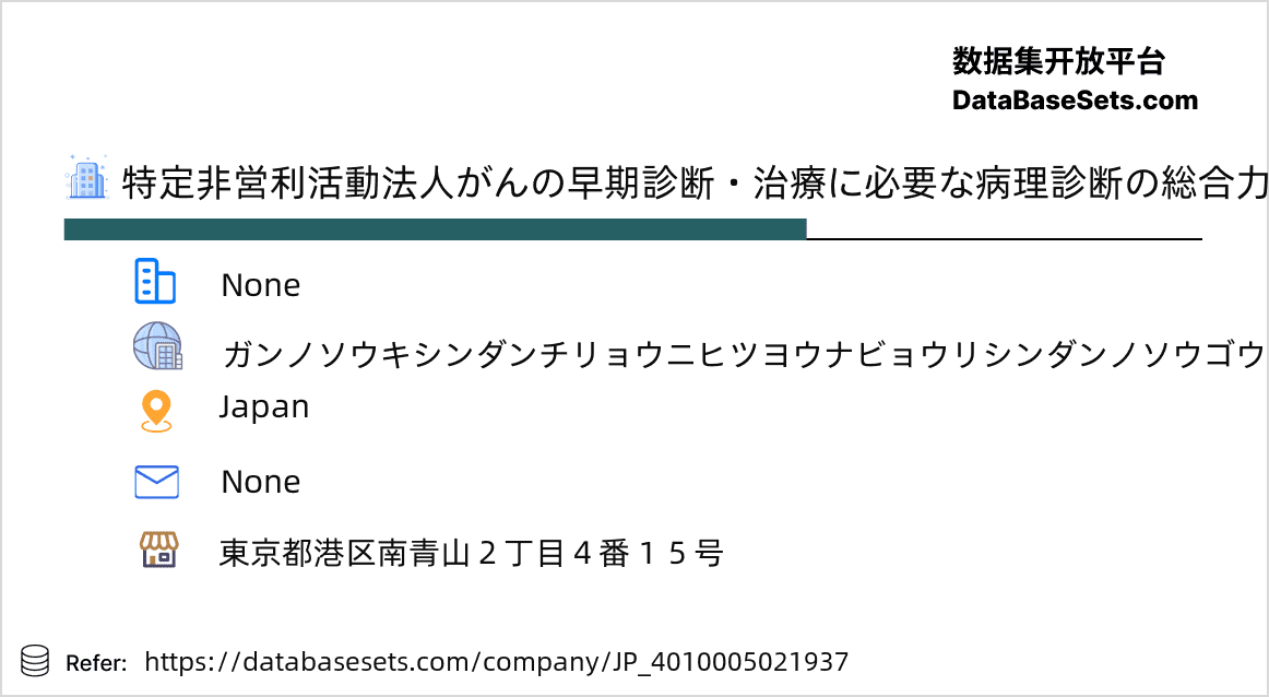Japan-4010005021937