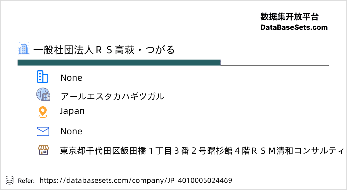 Japan-4010005024469