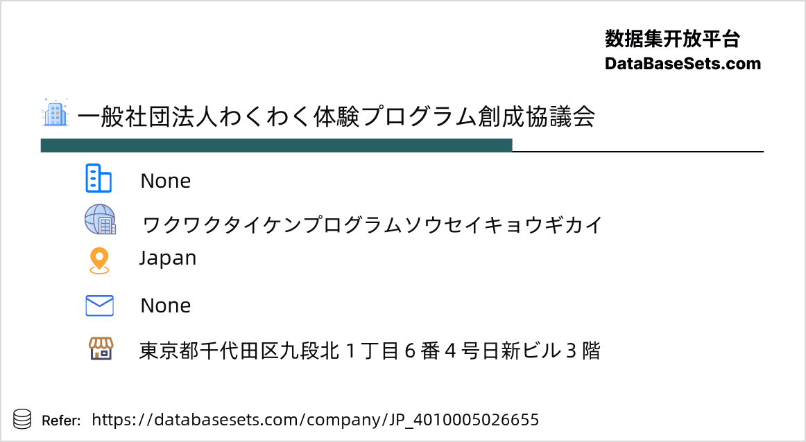 Japan-4010005026655