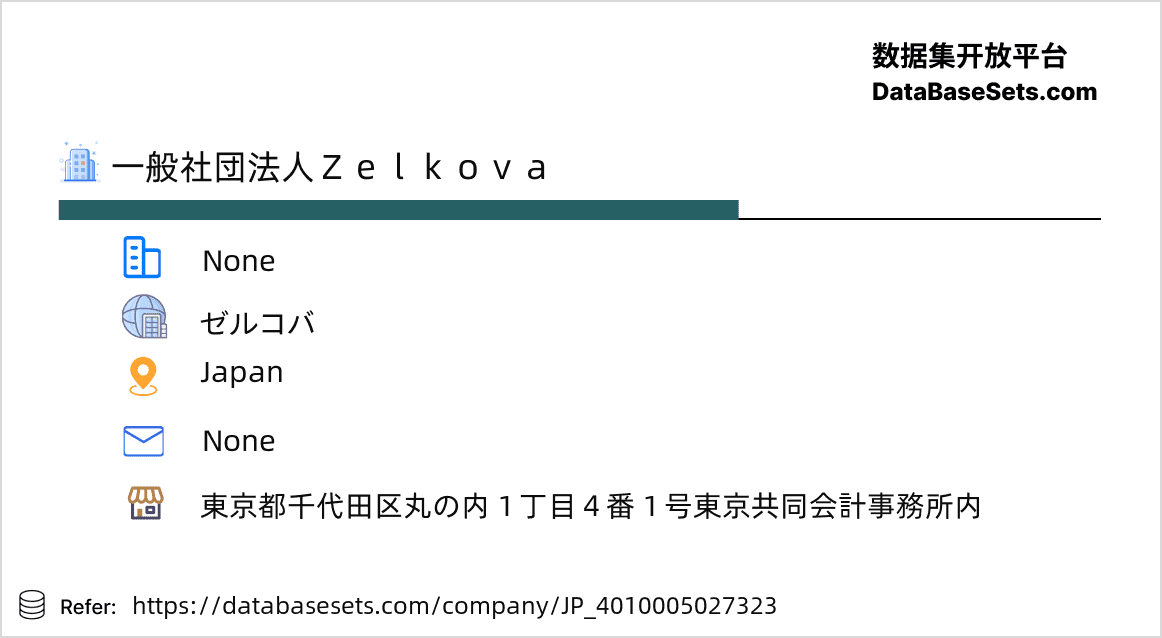 Japan-4010005027323