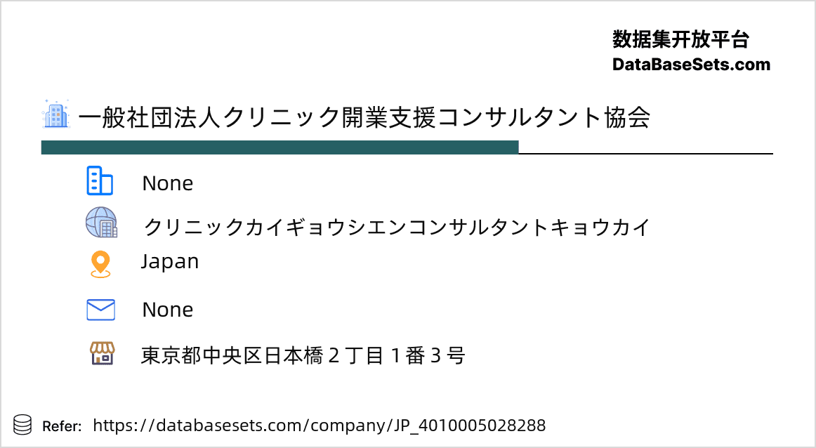 Japan-4010005028288