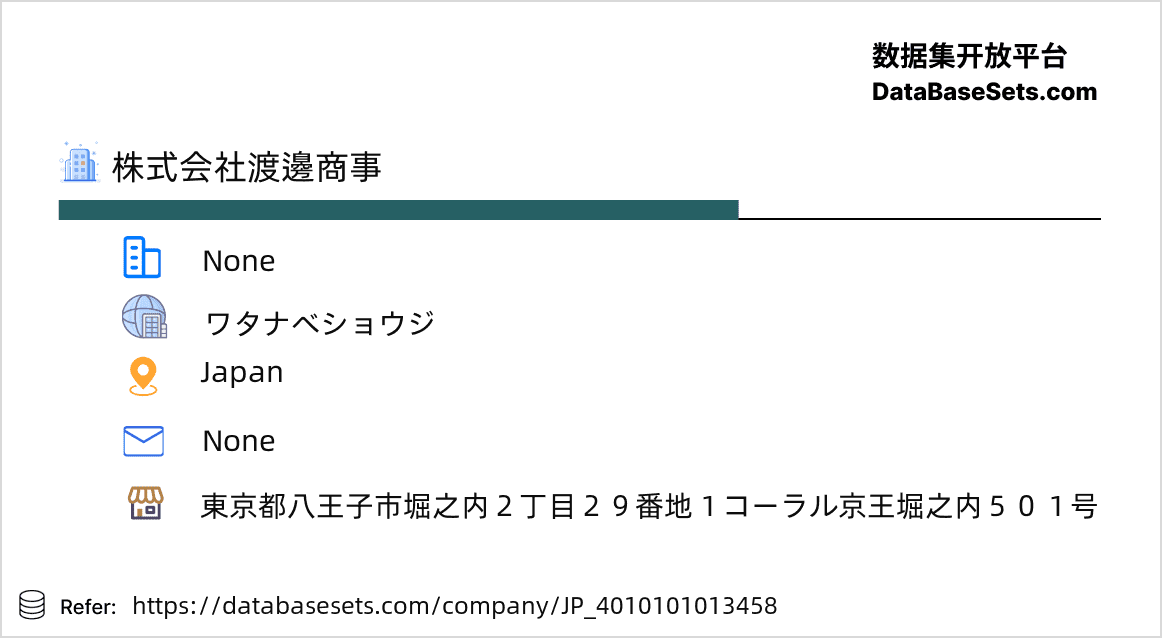 Japan-4010101013458