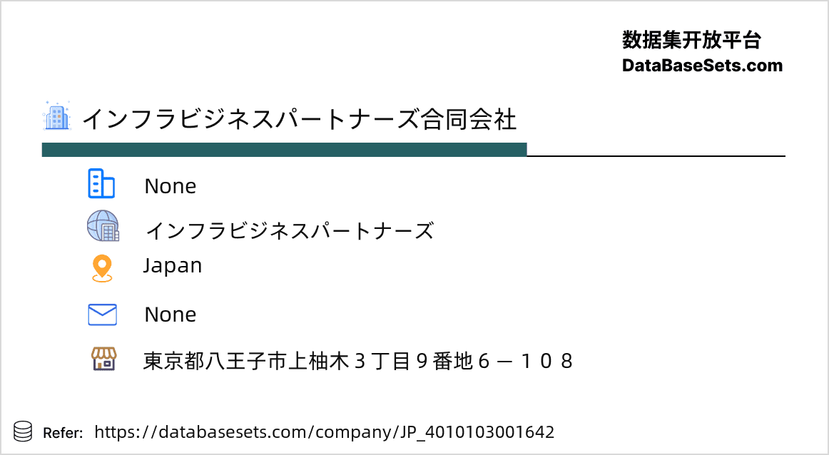 Japan-4010103001642