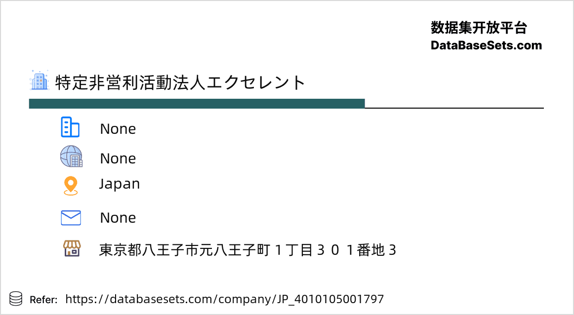 Japan-4010105001797
