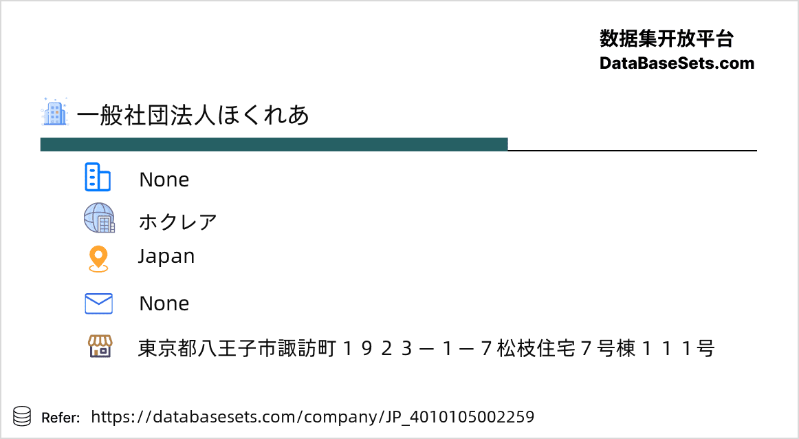 Japan-4010105002259