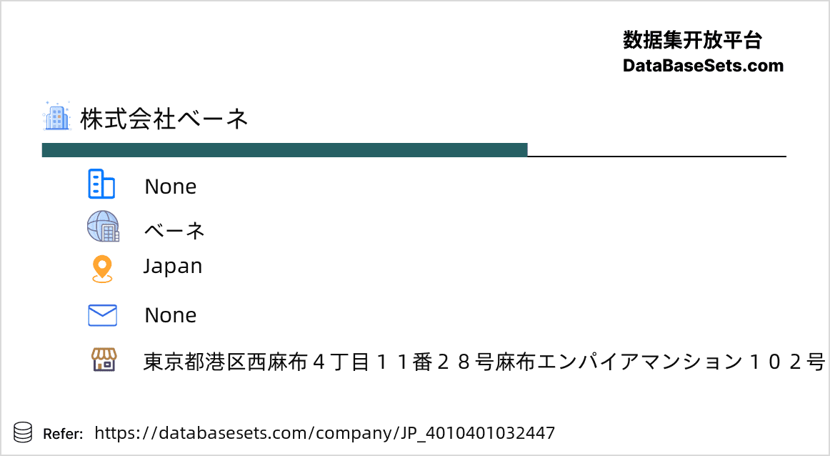 Japan-4010401032447