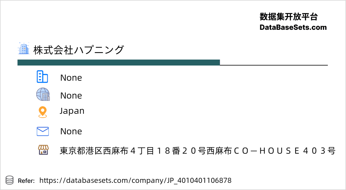 Japan-4010401106878