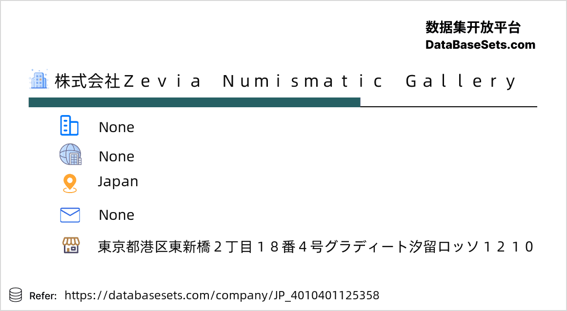 Japan-4010401125358