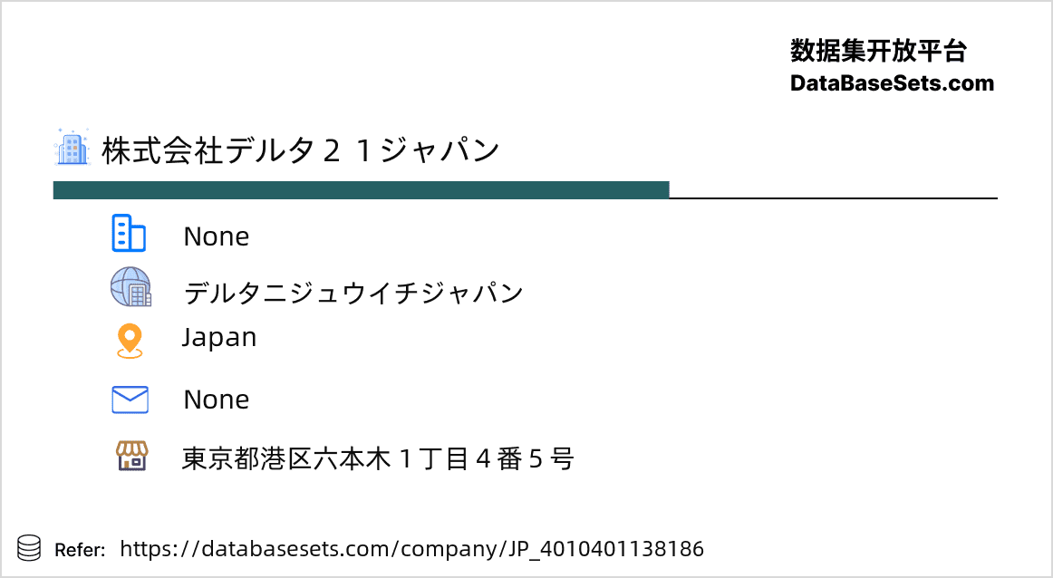 Japan-4010401138186