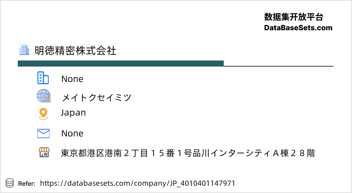 Japan-4010401147971