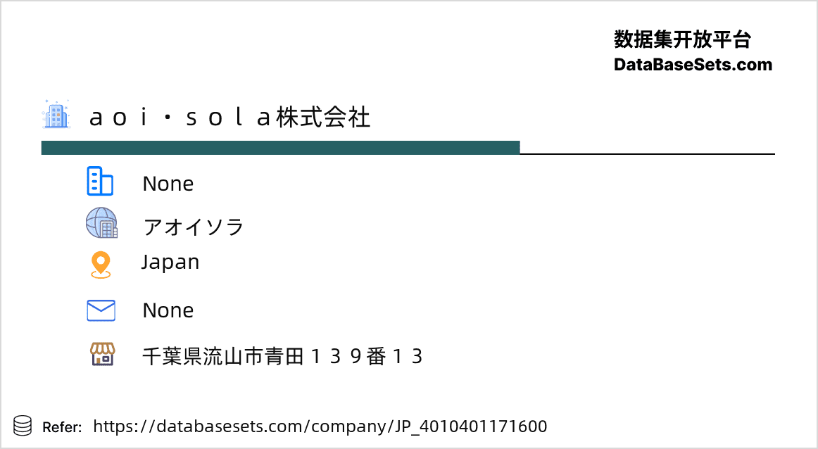 Japan-4010401171600
