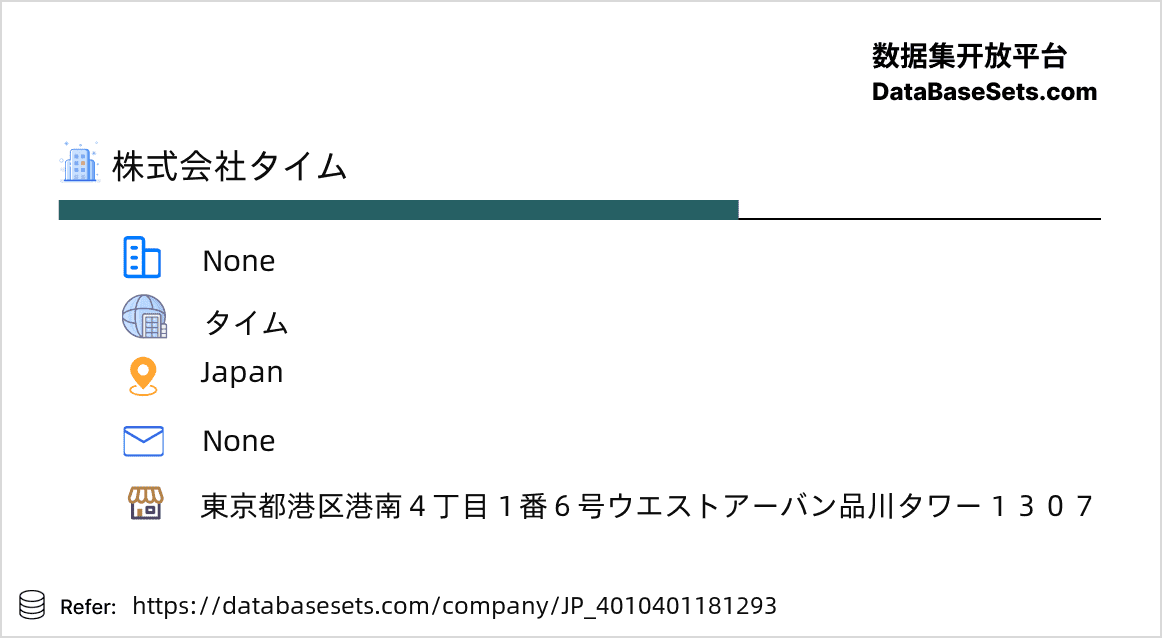 Japan-4010401181293