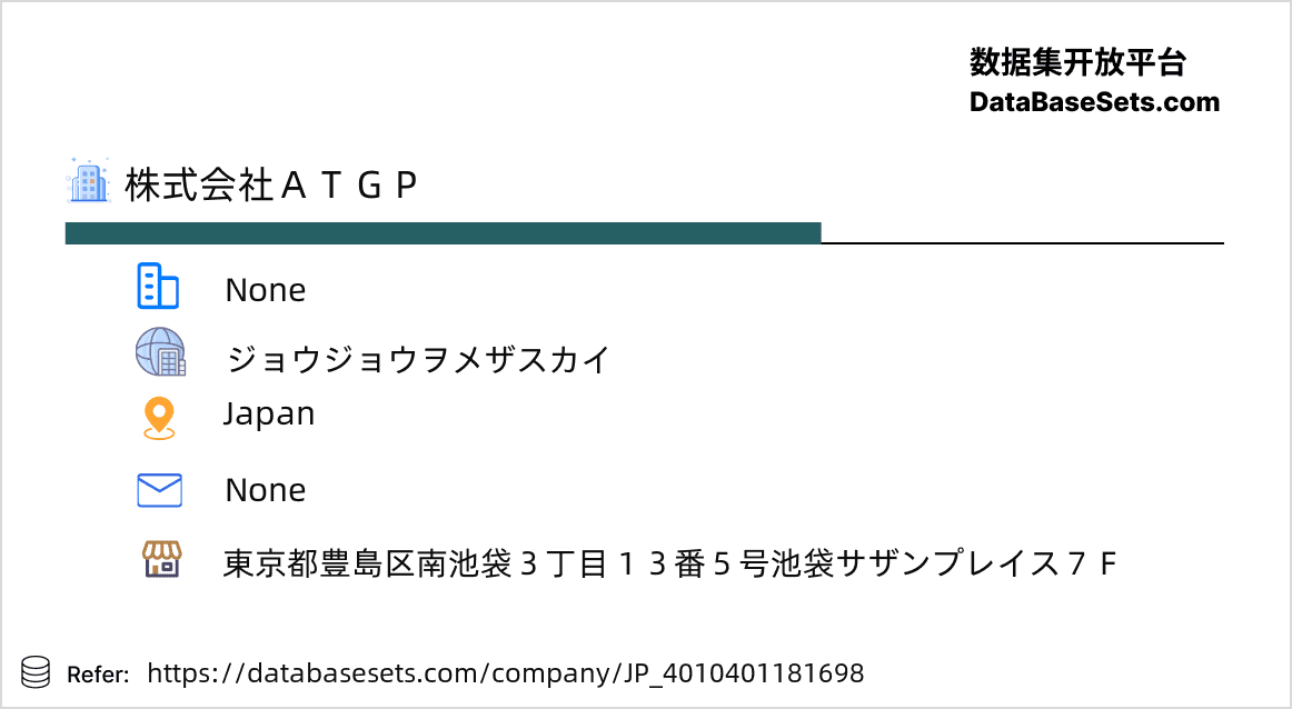 Japan-4010401181698