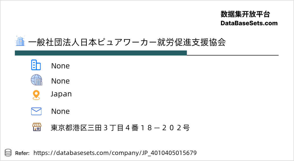 Japan-4010405015679
