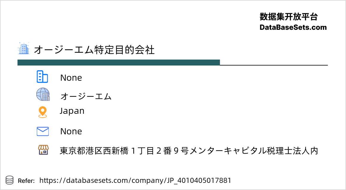 Japan-4010405017881