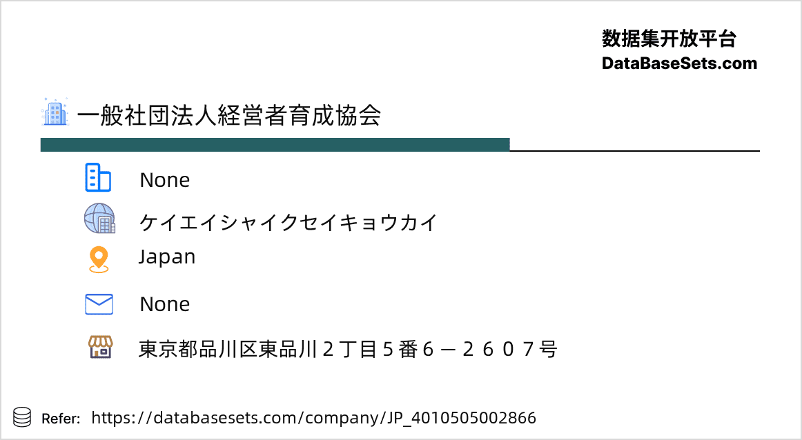 Japan-4010505002866