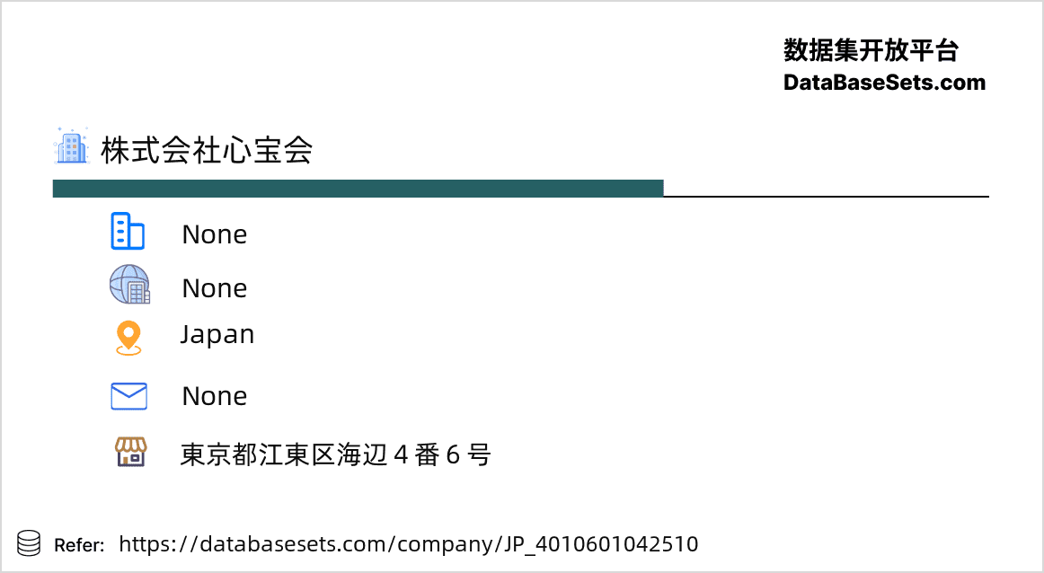 Japan-4010601042510