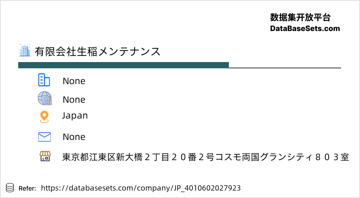 Japan-4010602027923