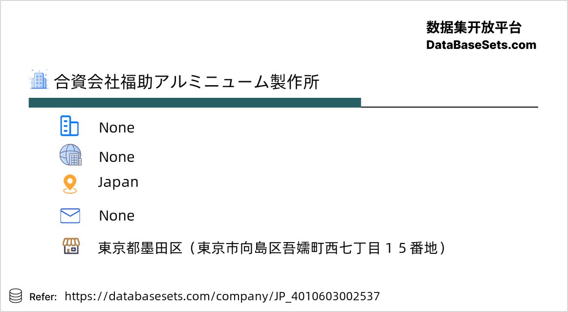 Japan-4010603002537