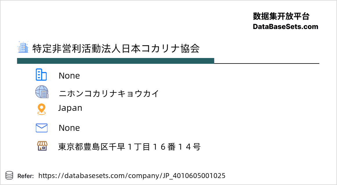 Japan-4010605001025