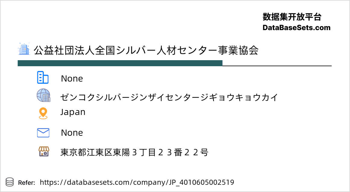 Japan-4010605002519