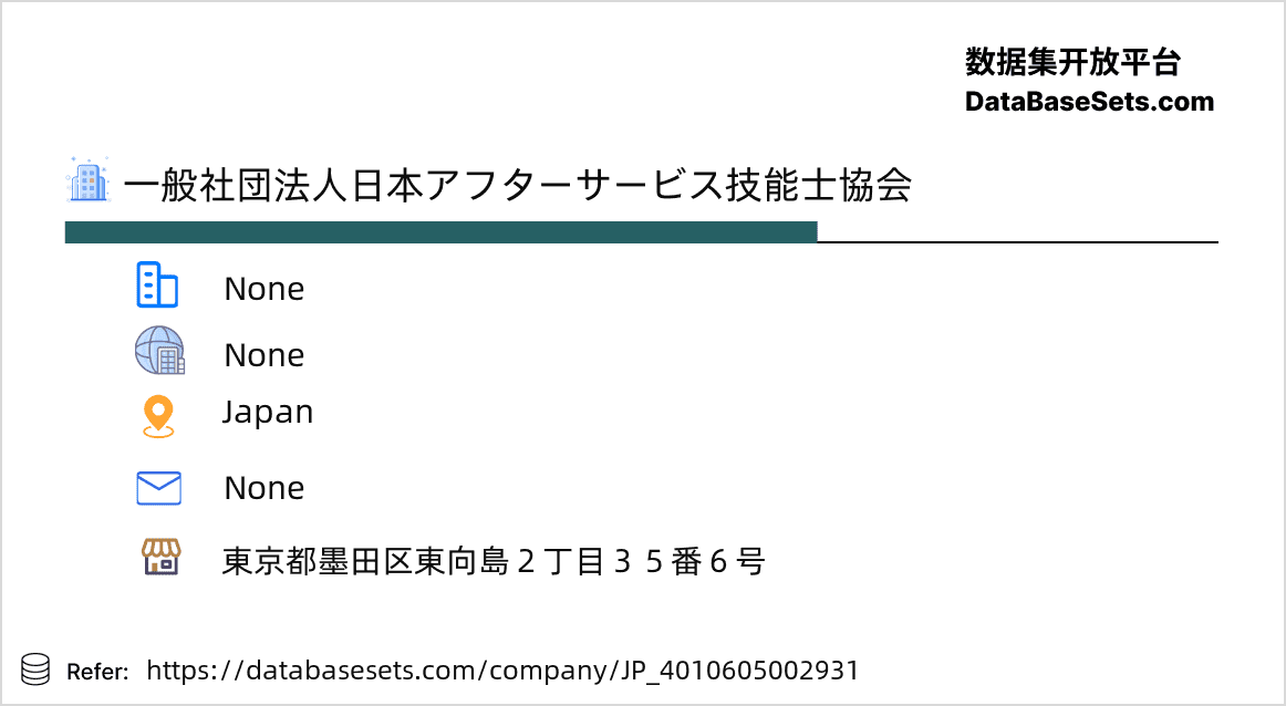 Japan-4010605002931