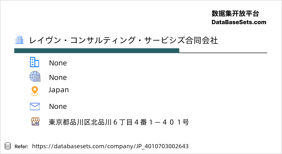 Japan-4010703002643