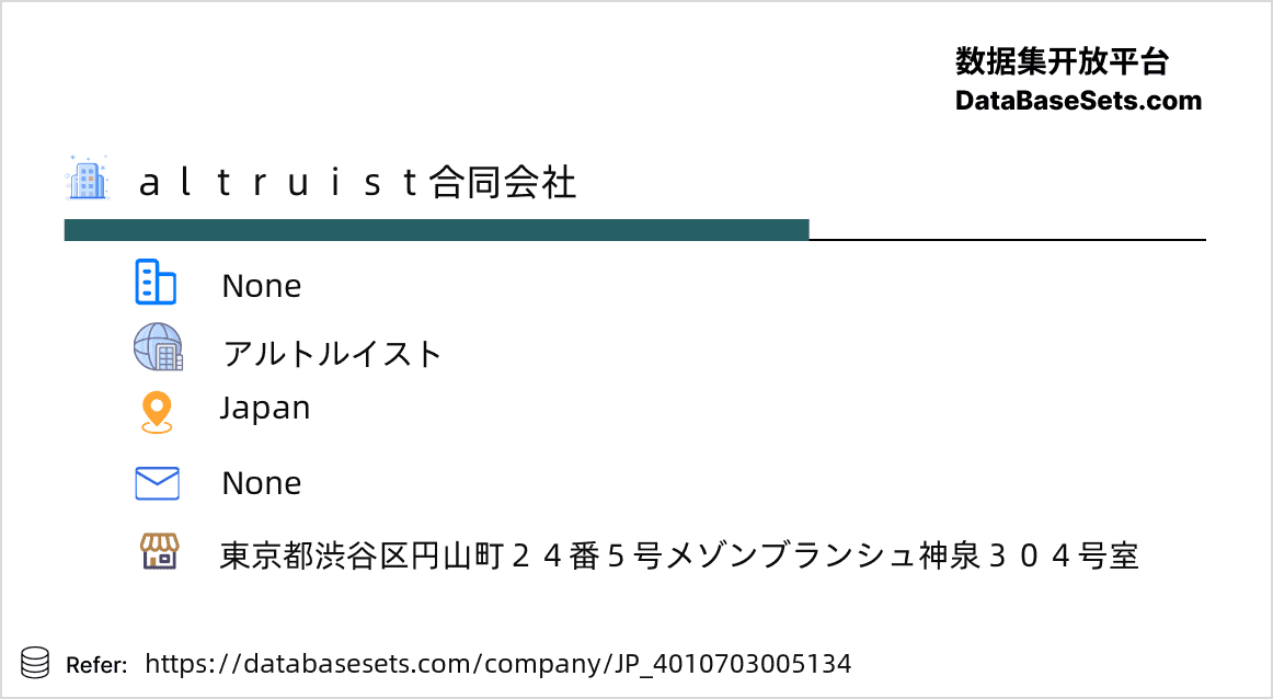 Japan-4010703005134