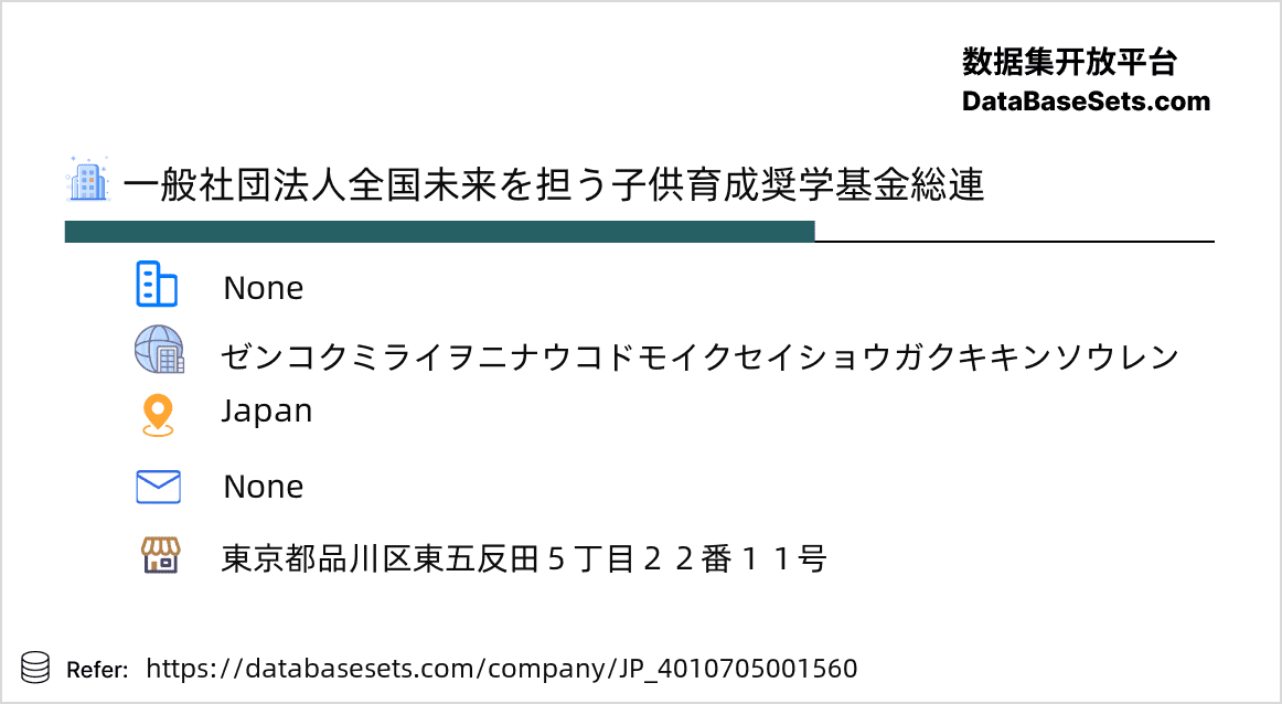 Japan-4010705001560