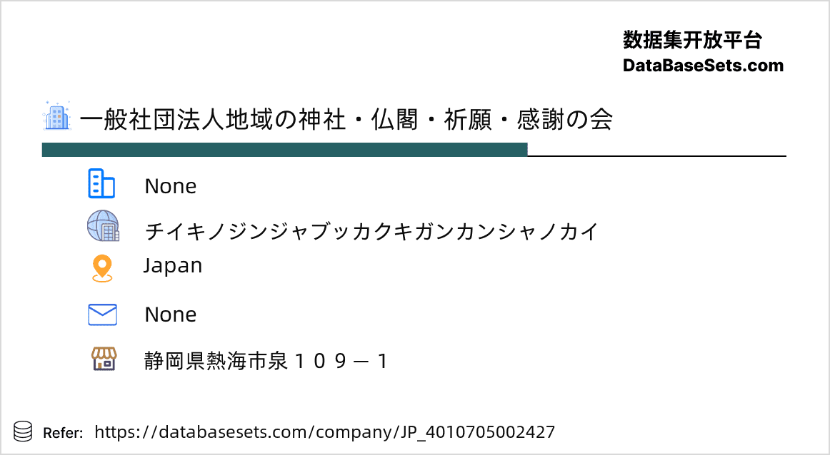 Japan-4010705002427