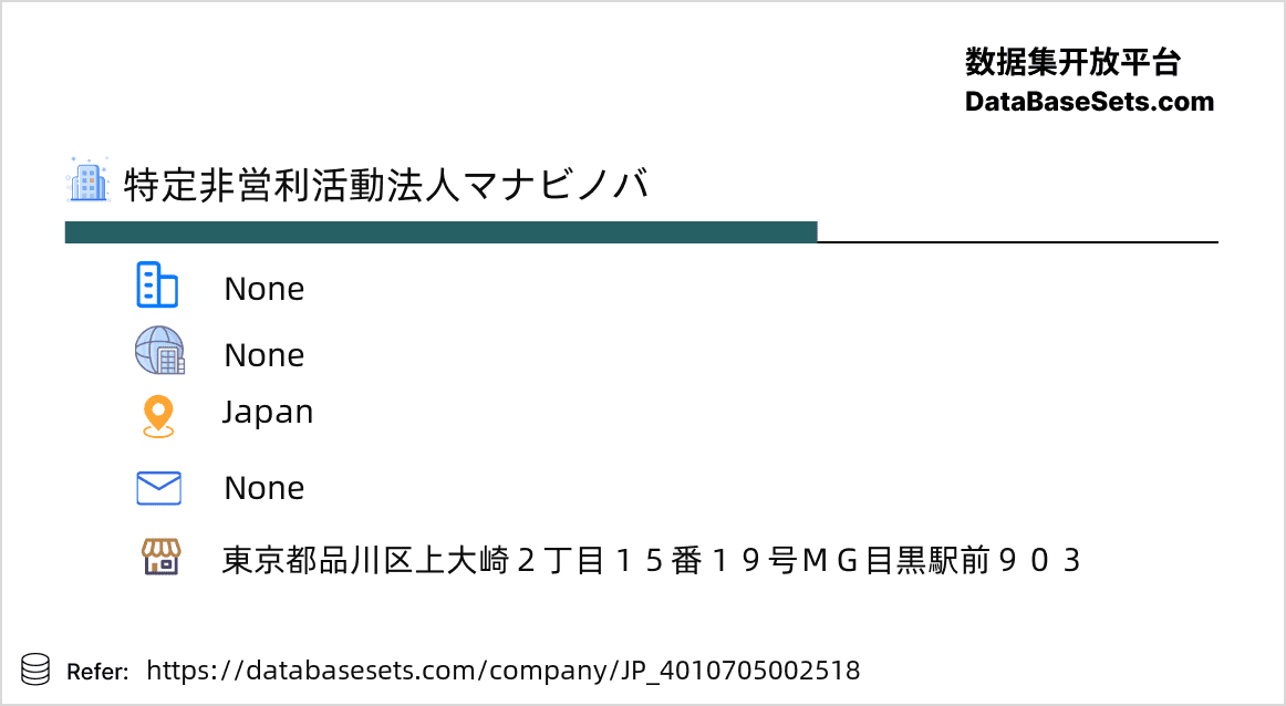 Japan-4010705002518