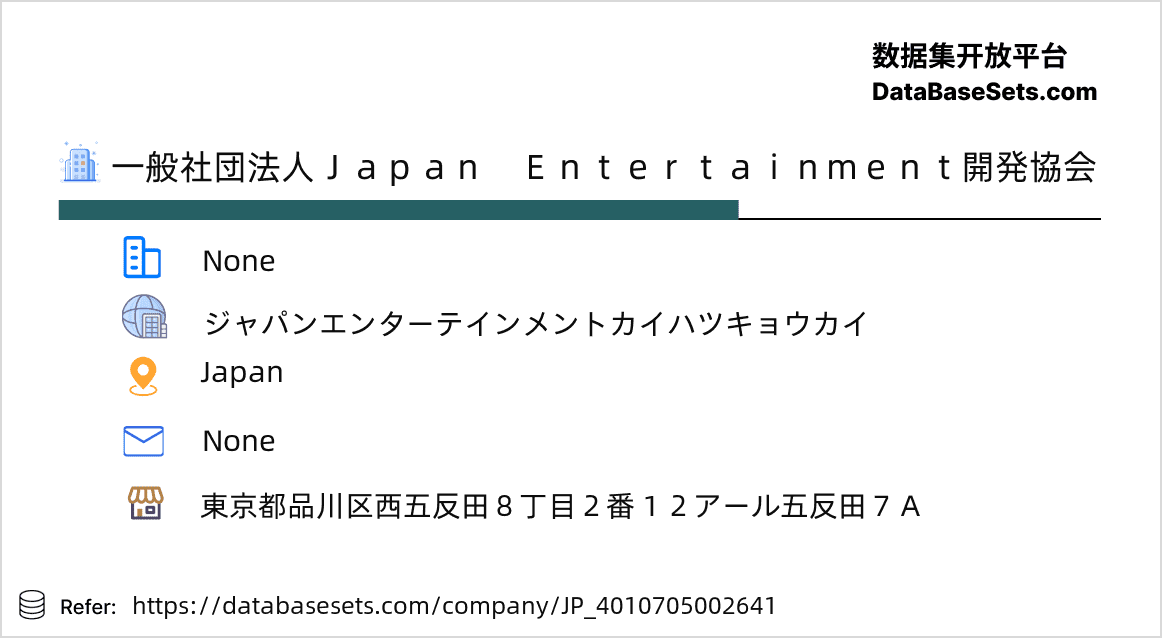 Japan-4010705002641