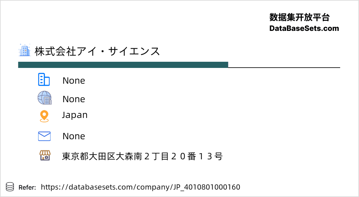 Japan-4010801000160