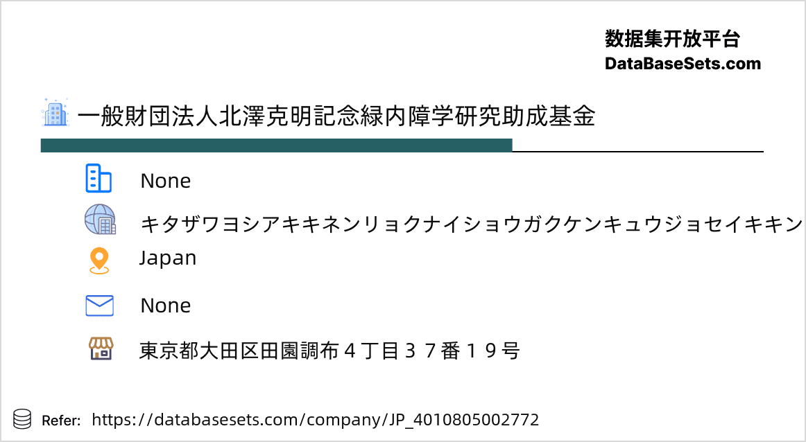Japan-4010805002772