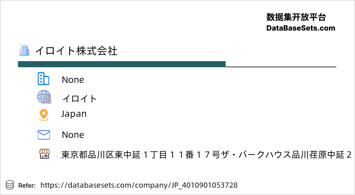 Japan-4010901053728