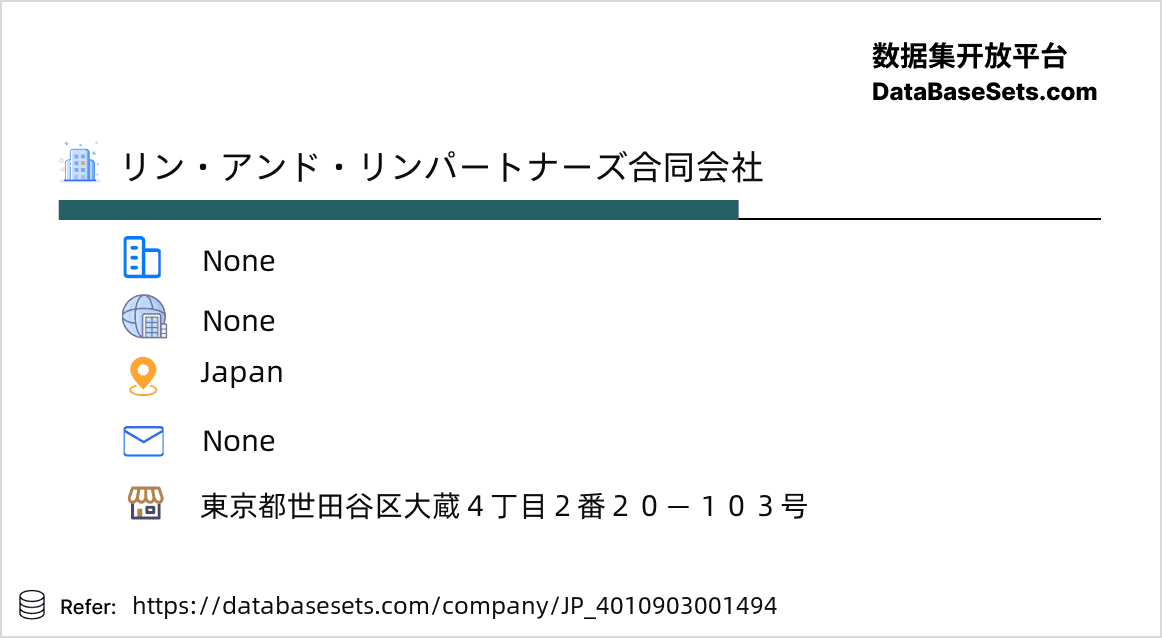 Japan-4010903001494