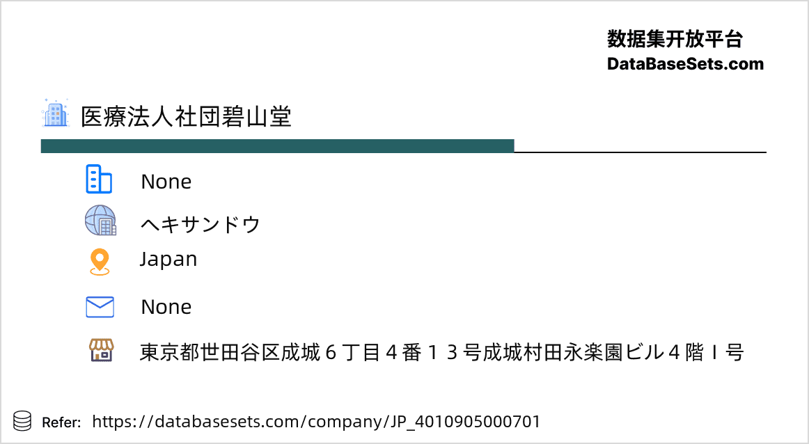 Japan-4010905000701