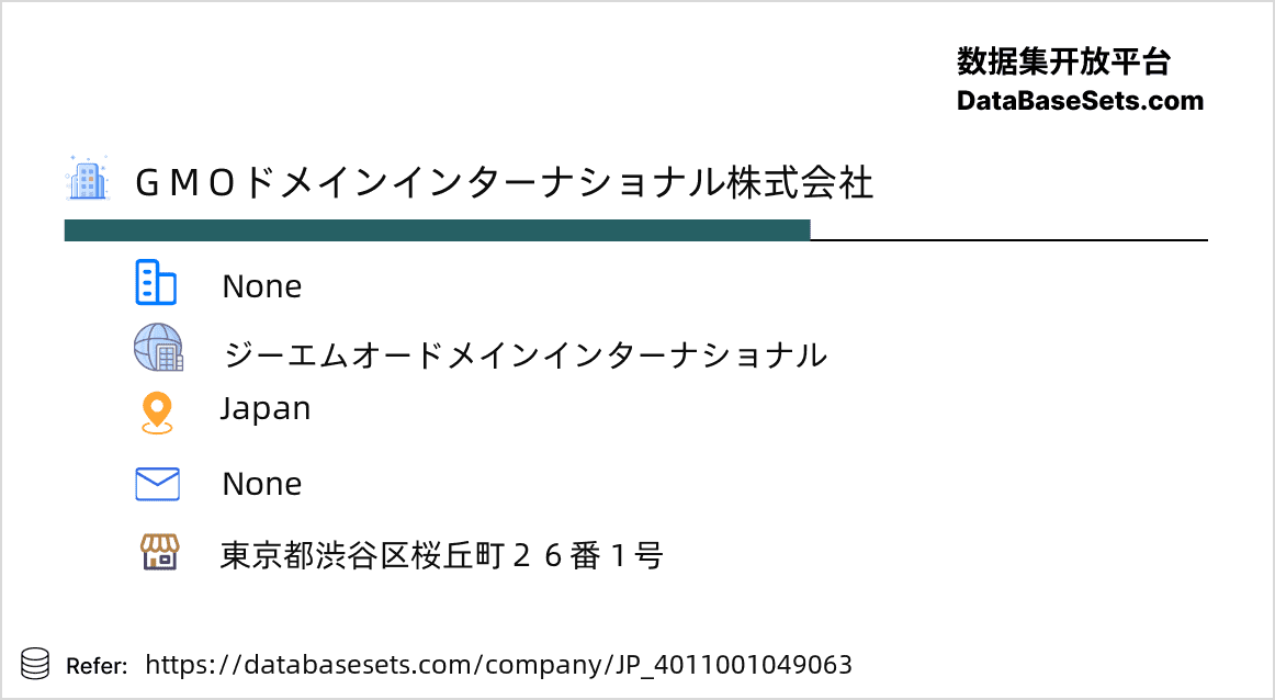 Japan-4011001049063