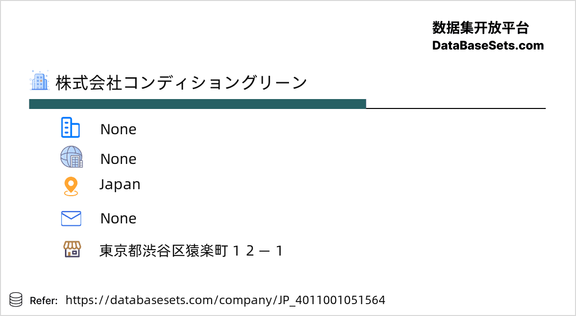 Japan-4011001051564