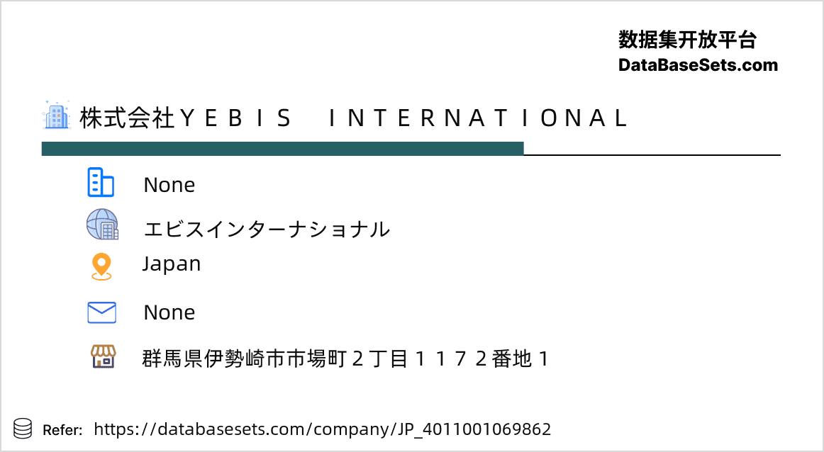 Japan-4011001069862