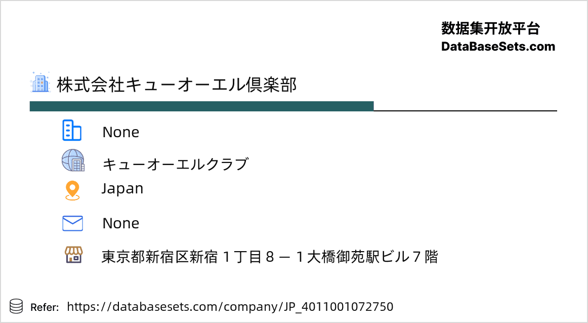 Japan-4011001072750