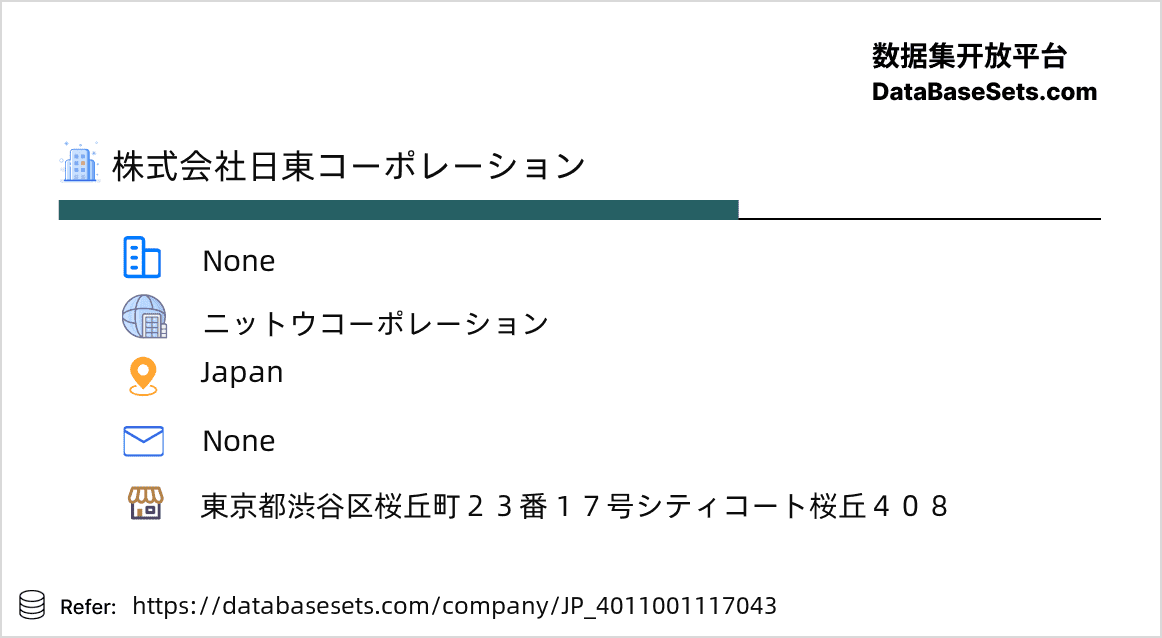 Japan-4011001117043