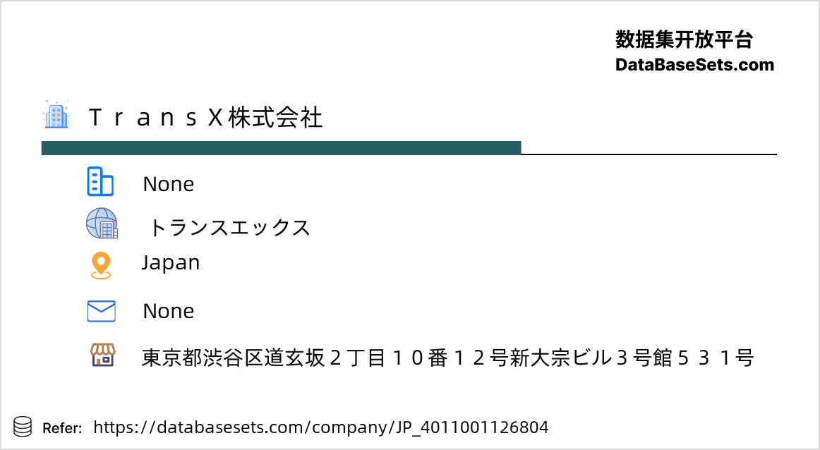 Japan-4011001126804