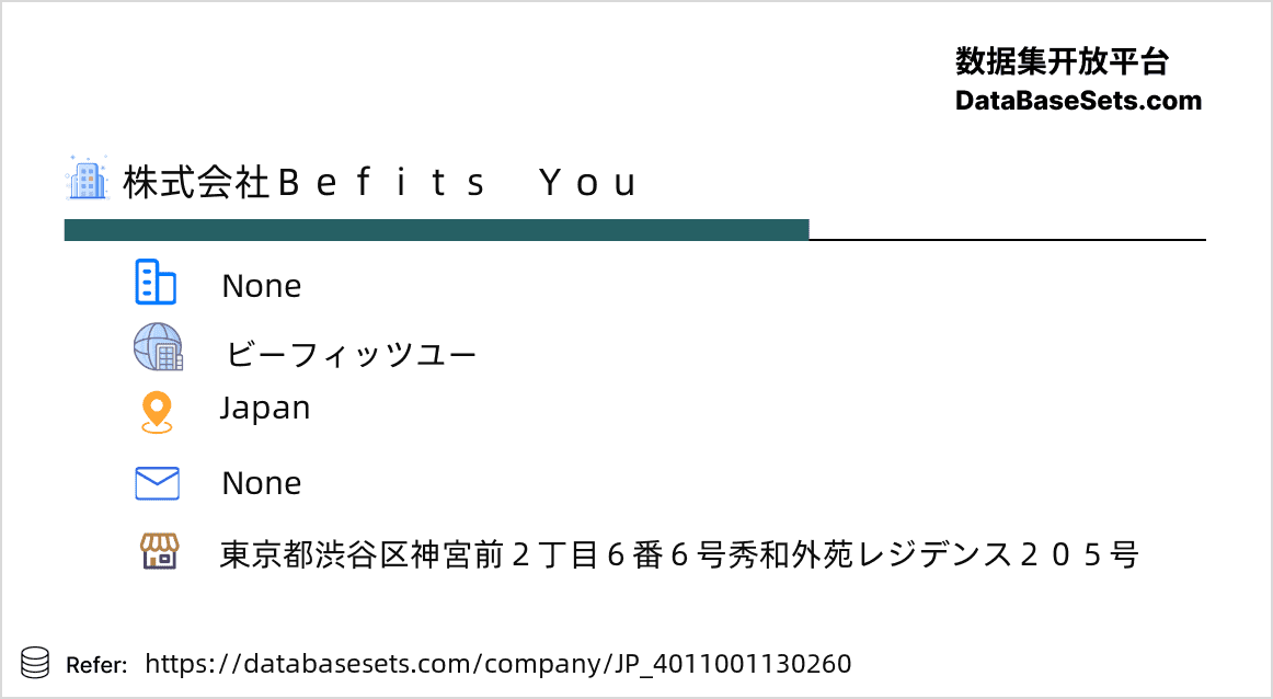 Japan-4011001130260