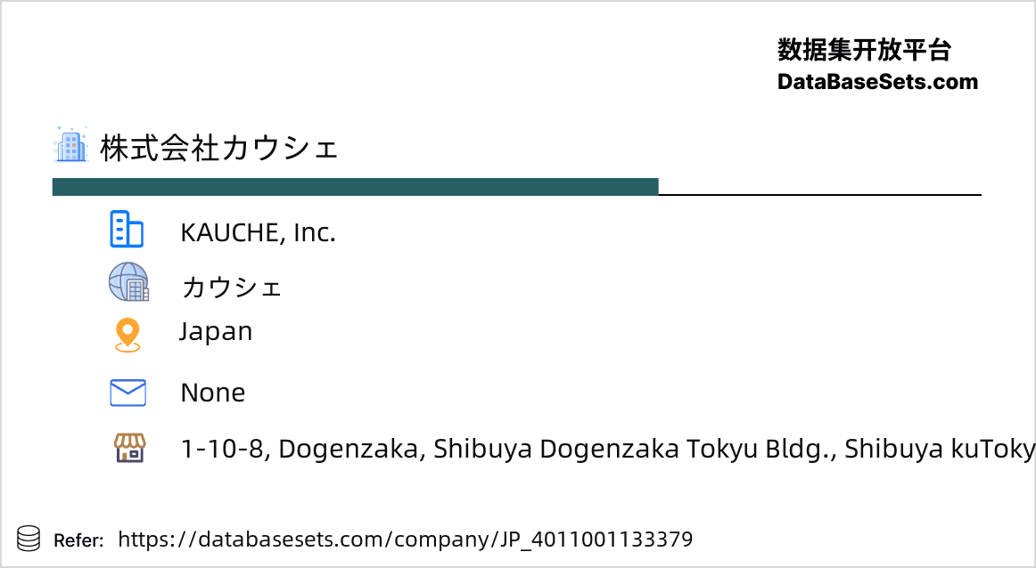 Japan-4011001133379