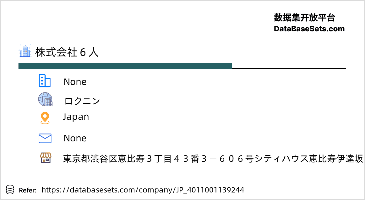 Japan-4011001139244