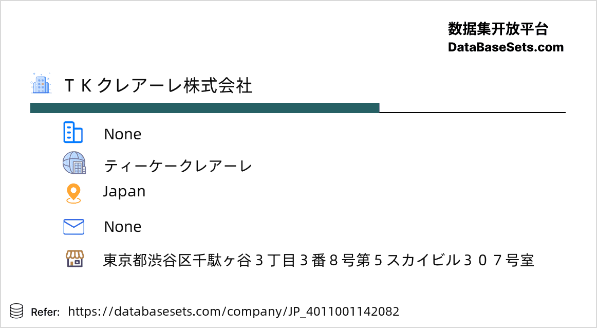 Japan-4011001142082